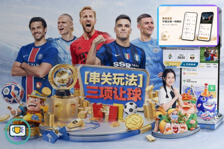 MK体育世界杯赛事封面